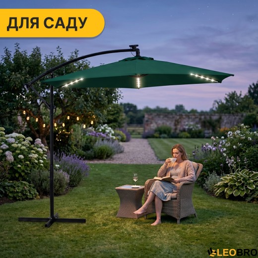 Складной садовый зонт с боковым удлинителем и LED подсветкой LEOBRO Зеленый (LB-1085) - 11
