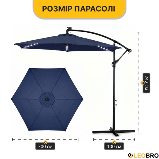 Складной садовый зонт с боковым удлинителем и LED подсветкой LEOBRO Синий (LB-1086) - 4