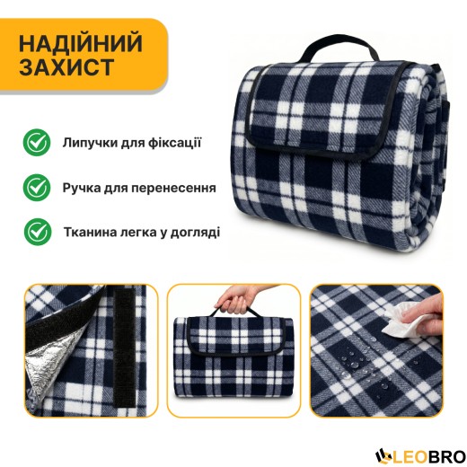 Килимок водонепроникний LEOBRO для пікніка та пляжу XXL 200 x 200 см (LB-1091) - 4