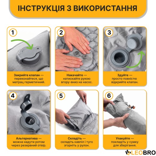 Надувний похідний килимок матрац LEOBRO Air Mat 190 x 60 см Grey (LB-1094) - 6