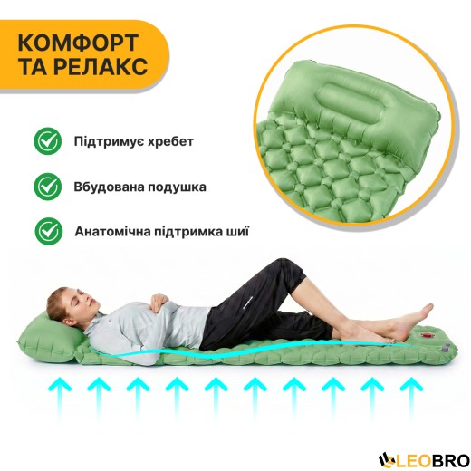 Надувний похідний килимок матрац LEOBRO Air Mat 190 x 60 см Green (LB-1095) - 5