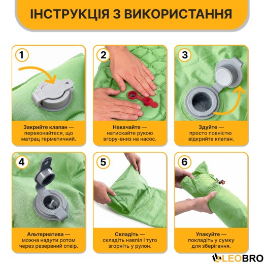 Надувний похідний килимок матрац LEOBRO Air Mat 190 x 60 см Green (LB-1095) - 6