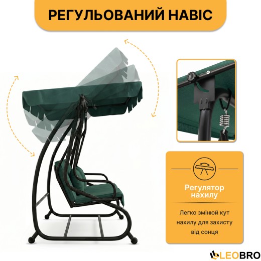 Велика гойдалка з подушками LEOBRO Luxury Green (LB-1043) - 8