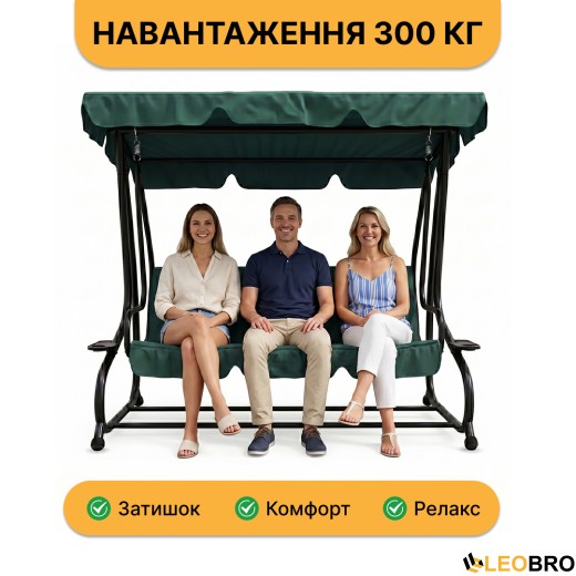 Велика гойдалка з подушками LEOBRO Luxury Green (LB-1043) - 9