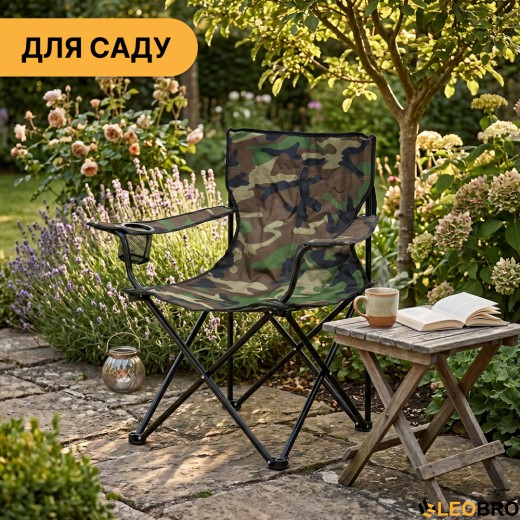 Розкладне туристичне крісло LEOBRO Lite Military (LB-1077) - 2