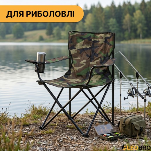 Розкладне туристичне крісло LEOBRO Lite Military (LB-1077) - 9
