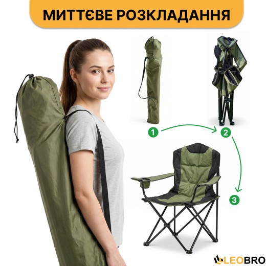Розкладне туристичне крісло LEOBRO Honor XL Comfort (LB-1078) - 5