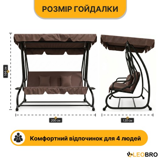 Велика гойдалка з подушками LEOBRO Luxury Brown (LB-1044) - 11