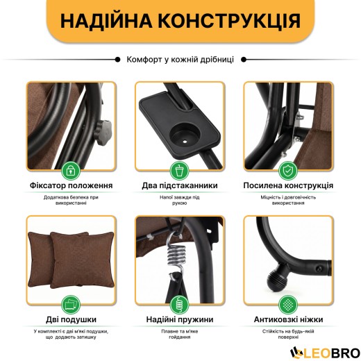 Велика гойдалка з подушками LEOBRO Luxury Brown (LB-1044) - 4