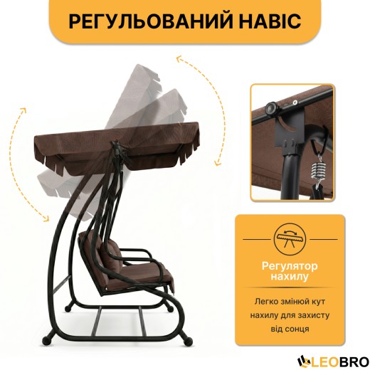 Велика гойдалка з подушками LEOBRO Luxury Brown (LB-1044) - 6