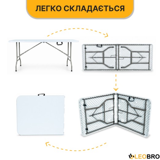 Розкладний туристичний стіл LEOBRO Tourismo 180 x 70 см (LB-1061) - 4