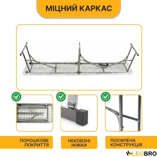 Розкладна туристична лавка LEOBRO Tourismo 180 x 27 см (LB-1062) - 4