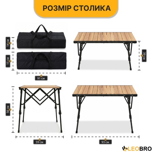 Раскладной туристический стол LEOBRO Pro Camp Wood Alu (LB-1063) - 10