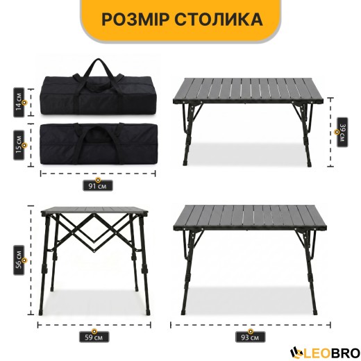 Раскладной туристический стол LEOBRO Pro Camp Black Alu (LB-1064) раскладной туристический стол LEOBRO Pro Camp Black Alu (LB-1064) - 10