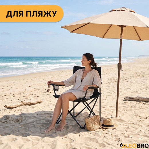 Розкладне туристичне крісло LEOBRO Lite Black (LB-1075) - 4