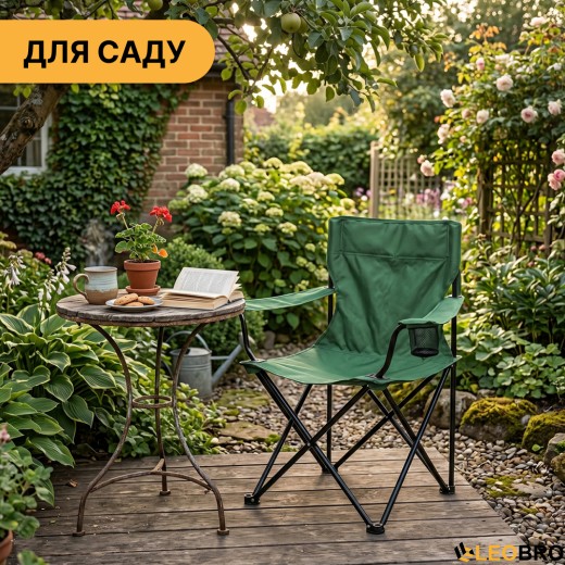 Розкладне туристичне крісло LEOBRO Lite Green (LB-1076) - 2