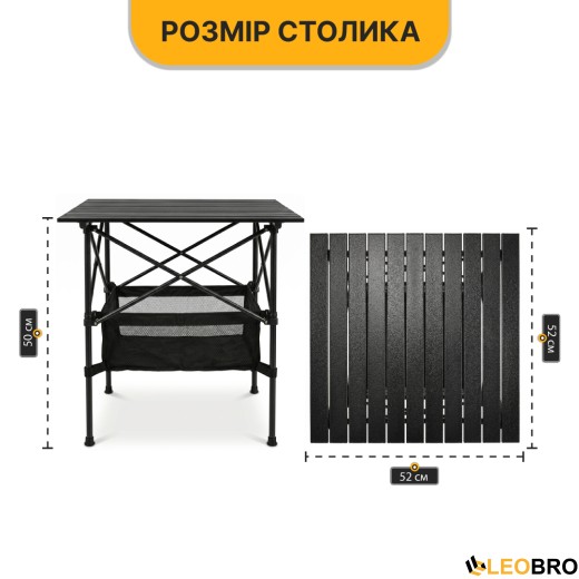 Розкладний туристичний стіл для пікніка LEOBRO 52x52x50 см (LB-1116) - 2