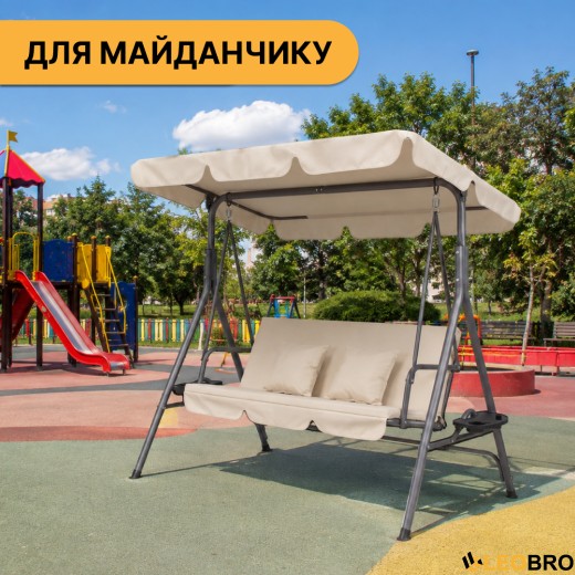 Качели с подушками и подстаканниками на 3 человека LEOBRO Бежева (LB-SW3-D2-BEI) - 10