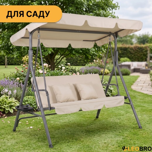 Качели с подушками и подстаканниками на 3 человека LEOBRO Бежева (LB-SW3-D2-BEI) - 3