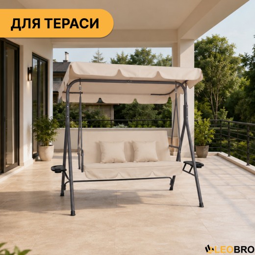 Качели с подушками и подстаканниками на 3 человека LEOBRO Бежева (LB-SW3-D2-BEI) - 9