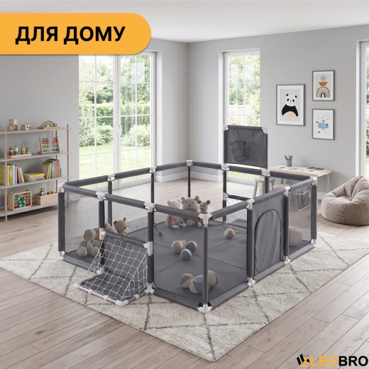 Дитячий манеж LEOBRO Multisport 120 x 180 см Сірий (LB-1137) - 2