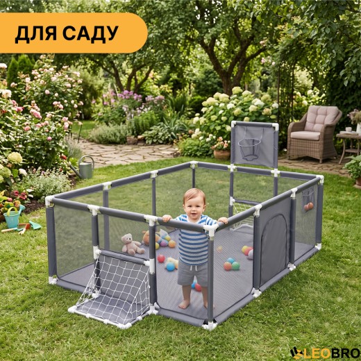 Дитячий манеж LEOBRO Multisport 120 x 180 см Сірий (LB-1137) - 3