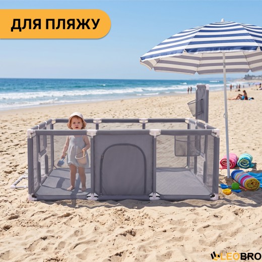 Дитячий манеж LEOBRO Multisport 120 x 180 см Сірий (LB-1137) - 4