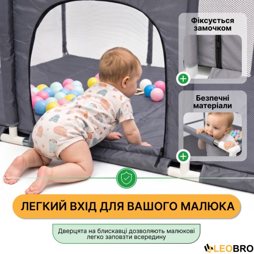 Дитячий манеж LEOBRO Multisport 120 x 180 см Сірий (LB-1137) - 7