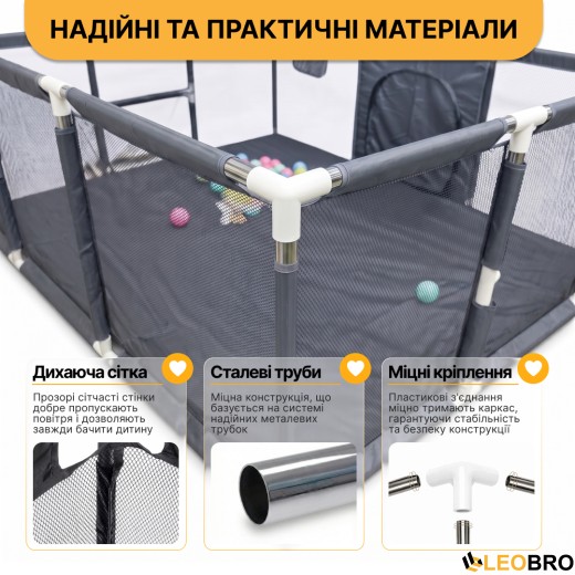 Дитячий манеж LEOBRO Multisport 120 x 180 см Сірий (LB-1137) - 8