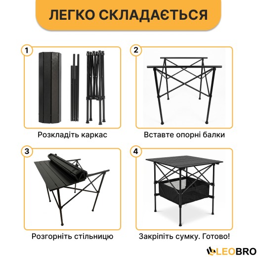 Комплект туристичний - стіл LEOBRO 52x52x50 см та 4 крісла Lite Green  - 6