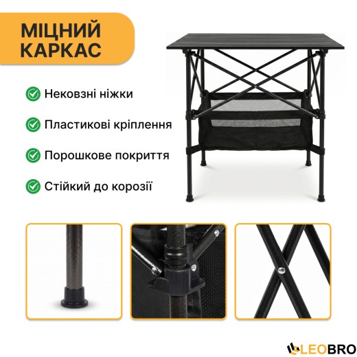Комплект туристичний - стіл LEOBRO 52x52x50 см та крісло Lite Green  - 6