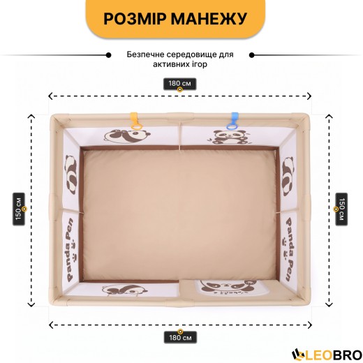 Дитячий манеж LEOBRO "Весела панда" 150 x 180 см (LB-1159) - 2