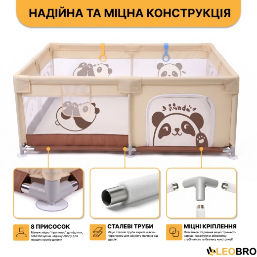 Дитячий манеж LEOBRO "Весела панда" 150 x 180 см (LB-1159) - 4