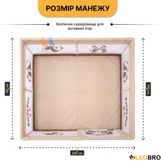Дитячий манеж LEOBRO "Весела панда" 180 x 200 см (LB-1161) - 2