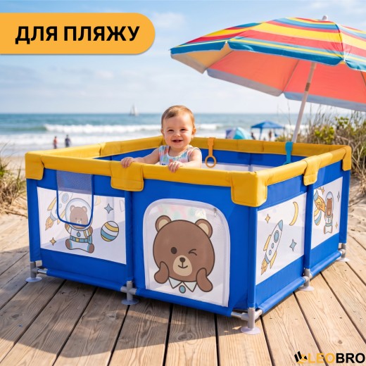 Дитячий манеж LEOBRO "Маленький астронавт" 120 x 120 см (LB-1163) - 10