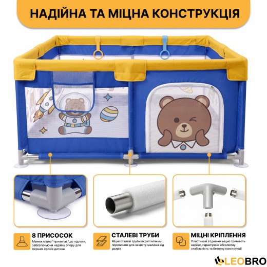 Дитячий манеж LEOBRO "Маленький астронавт" 120 x 120 см (LB-1163) - 4