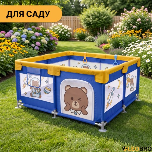 Дитячий манеж LEOBRO "Маленький астронавт" 120 x 120 см (LB-1163) - 9