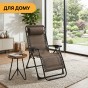 Розкладне крісло шезлонг LEOBRO Zero Gravity Premium Plaid (LB-ZGC-G2-PLD) - 9