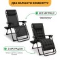 Розкладне крісло шезлонг LEOBRO Zero Gravity Premium Plus Black (LB-ZGC-K2-BLK) - 9