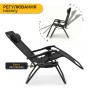 Раскладное кресло шезлонг LEOBRO Zero Gravity Black (LB-ZGC-F1-BLK) - 4