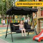 Гойдалка з подушками на 3 особи LEOBRO Black - 8