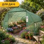 Садова теплиця парник LEOBRO Garden 18м2 Green (LB-G105-GRN) - 7