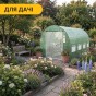 Садова теплиця парник LEOBRO Garden 10м2 Green Mosquito Door (LB-G109-GRN) - 7