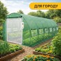 Садова теплиця парник LEOBRO Garden 18м2 Green Mosquito Door (LB-G110-GRN) - 6