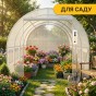 Садова теплиця парник LEOBRO Garden 10м2 White MultiDoor (LB-G112-WHT) - 5
