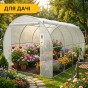 Садова теплиця парник LEOBRO Garden 10м2 White MultiDoor (LB-G112-WHT) - 7