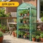 Стелаж-теплиця LEOBRO 159х69х49 см на 4 полиці Green (LB-G118) - 7