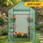 Стелаж-теплиця LEOBRO 143x73x195 см на 4 полиці Green (LB-G121) - 5