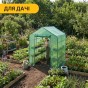 Стелаж-теплиця LEOBRO 143x143x195 см на 8 полиць Green (LB-G122) - 7