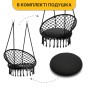 Підвісне плетене крісло-гойдалка LEOBRO Boho XL 80 см Black з подушкою (LB-1105) - 7